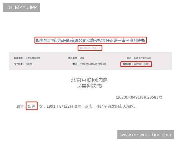 鸭脖登陆后如何修改个人信息确保账户安全