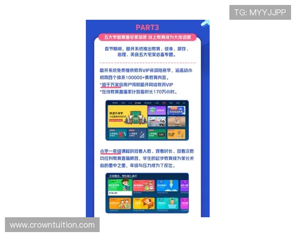 AG视讯API最新版本更新内容及其在网络游戏中的应用场景分析