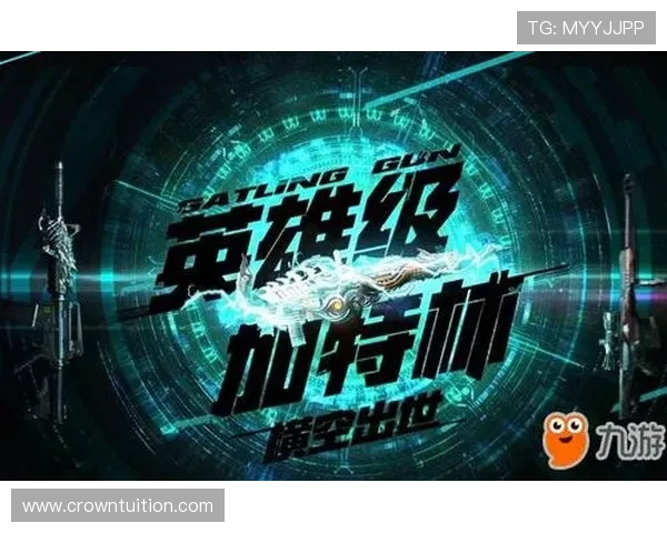 九游娱乐直营最新优惠活动汇总让你享受更多福利与专属礼包的最佳途径